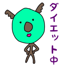 Koala such as the avocado sticker #11302817