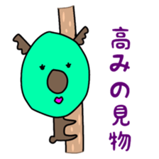 Koala such as the avocado sticker #11302833