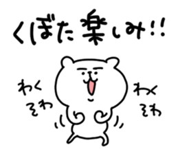 White bear sticker, Kubota. sticker #11303112