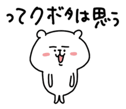 White bear sticker, Kubota. sticker #11303117