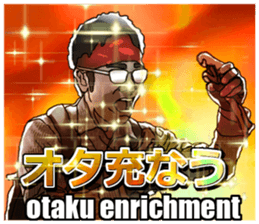 Jpanese BATTLE OTAKU Sticker sticker #11303137