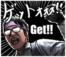 Jpanese BATTLE OTAKU Sticker sticker #11303146