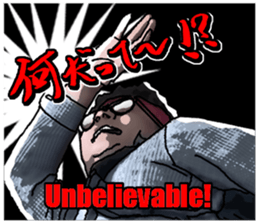 Jpanese BATTLE OTAKU Sticker sticker #11303147