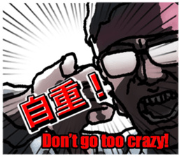 Jpanese BATTLE OTAKU Sticker sticker #11303155