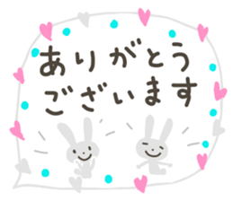 Message card like a sticker sticker #11303240