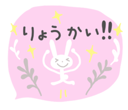 Message card like a sticker sticker #11303245