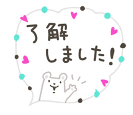 Message card like a sticker sticker #11303246