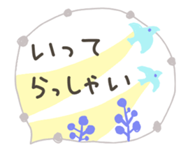 Message card like a sticker sticker #11303257