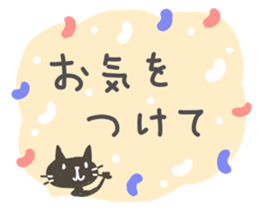 Message card like a sticker sticker #11303258