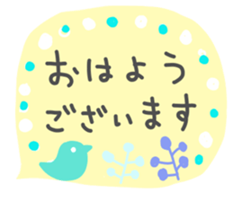 Message card like a sticker sticker #11303260
