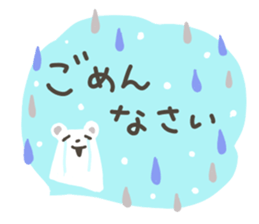 Message card like a sticker sticker #11303272