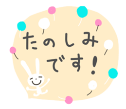 Message card like a sticker sticker #11303273