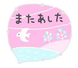 Message card like a sticker sticker #11303278