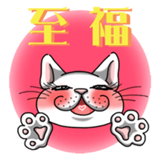 everyday cats Sticker sticker #11303414