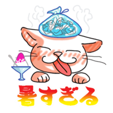 everyday cats Sticker sticker #11303416