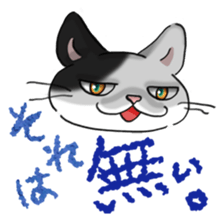 everyday cats Sticker sticker #11303421