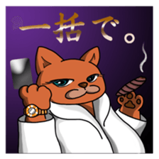 everyday cats Sticker sticker #11303435