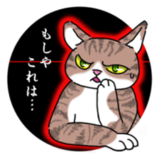 everyday cats Sticker sticker #11303436
