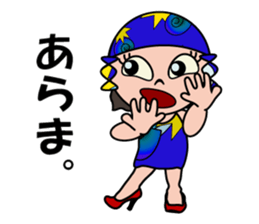 Madame Kokolin sticker #11303512