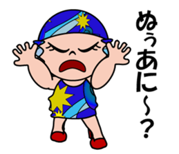 Madame Kokolin sticker #11303513