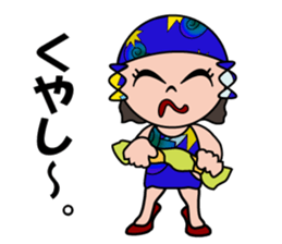 Madame Kokolin sticker #11303514