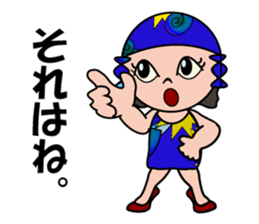 Madame Kokolin sticker #11303518