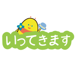 AKT PR ambassador POCHIPA sticker #11303524