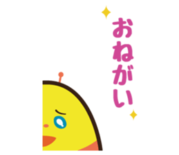 AKT PR ambassador POCHIPA sticker #11303529