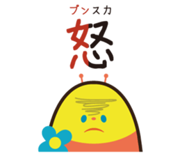 AKT PR ambassador POCHIPA sticker #11303531