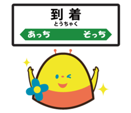 AKT PR ambassador POCHIPA sticker #11303539