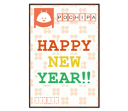 AKT PR ambassador POCHIPA sticker #11303544