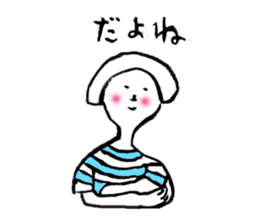 ordinary girl Haruka sticker #11303560