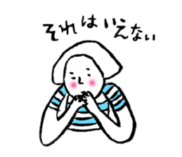 ordinary girl Haruka sticker #11303565