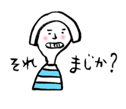 ordinary girl Haruka sticker #11303572