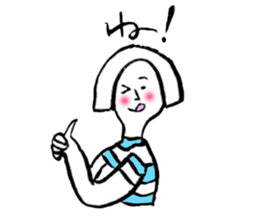 ordinary girl Haruka sticker #11303573