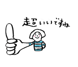 ordinary girl Haruka sticker #11303574