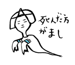 ordinary girl Haruka sticker #11303577