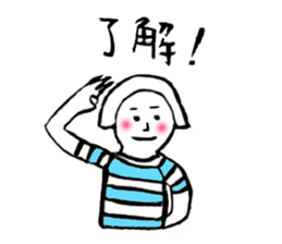 ordinary girl Haruka sticker #11303579