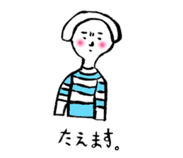 ordinary girl Haruka sticker #11303582