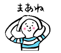 ordinary girl Haruka sticker #11303584