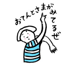 ordinary girl Haruka sticker #11303590