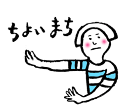 ordinary girl Haruka sticker #11303593