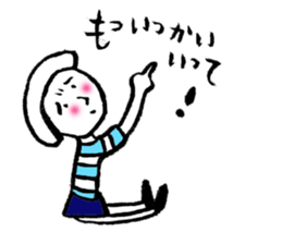 ordinary girl Haruka sticker #11303596