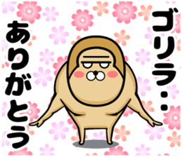 Gorilla of the sticker 2 sticker #11303600