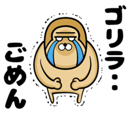 Gorilla of the sticker 2 sticker #11303601