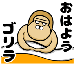 Gorilla of the sticker 2 sticker #11303602