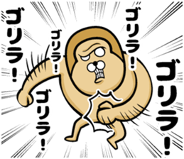 Gorilla of the sticker 2 sticker #11303604