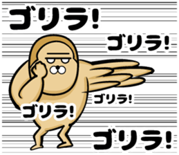 Gorilla of the sticker 2 sticker #11303605