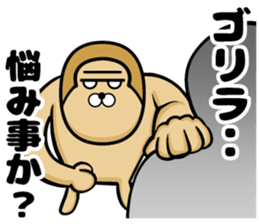 Gorilla of the sticker 2 sticker #11303611
