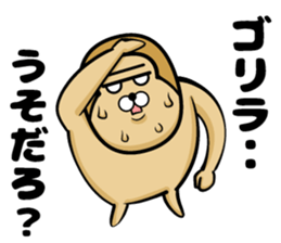 Gorilla of the sticker 2 sticker #11303612